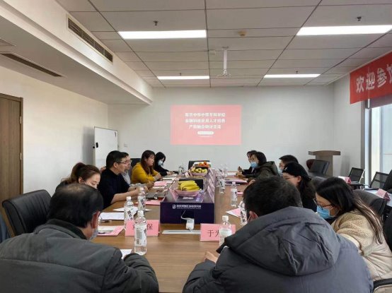 C:\Users\ASUS\Desktop\2021.1.14江苏知链下企业照片\mmexport1610629771426.jpg