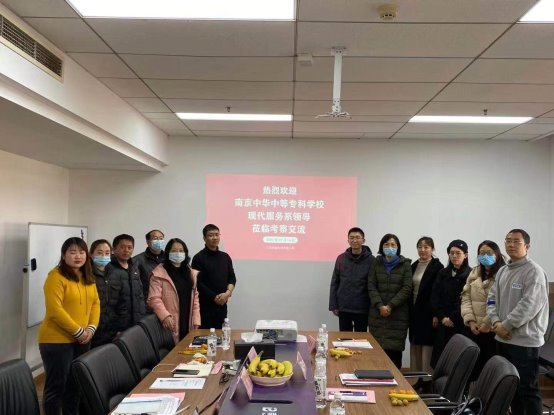 C:\Users\ASUS\Desktop\2021.1.14江苏知链下企业照片\mmexport1610629773993.jpg