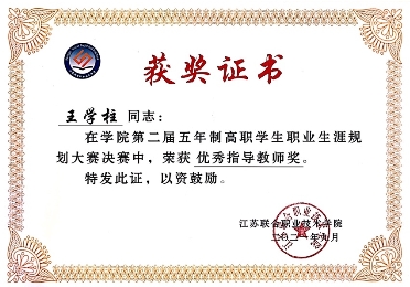 D:\我的文档\Tencent Files\523578805\Image\C2C\2A3263EDD57FEF51A11B396146C6EBBF.png