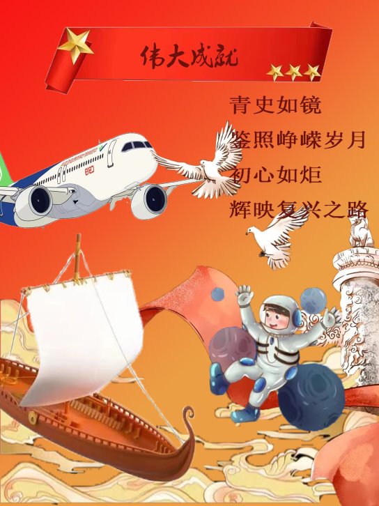2117金苏欣