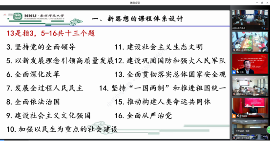 QQ截图20221202090444