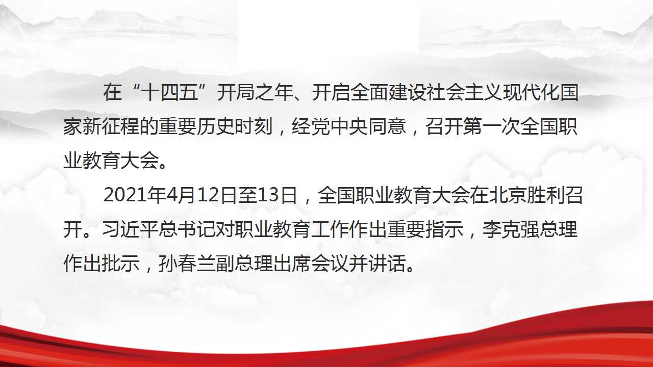 幻灯片2.jpg