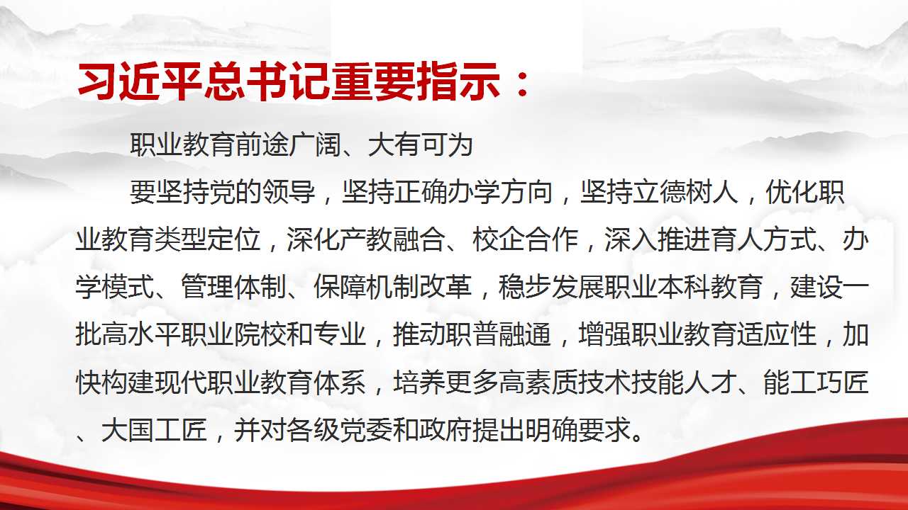 幻灯片3.jpg