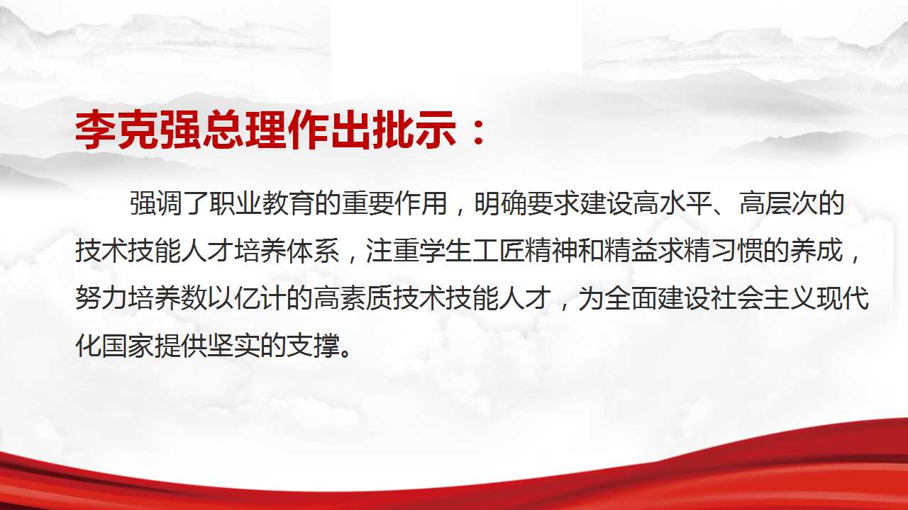 幻灯片4.jpg