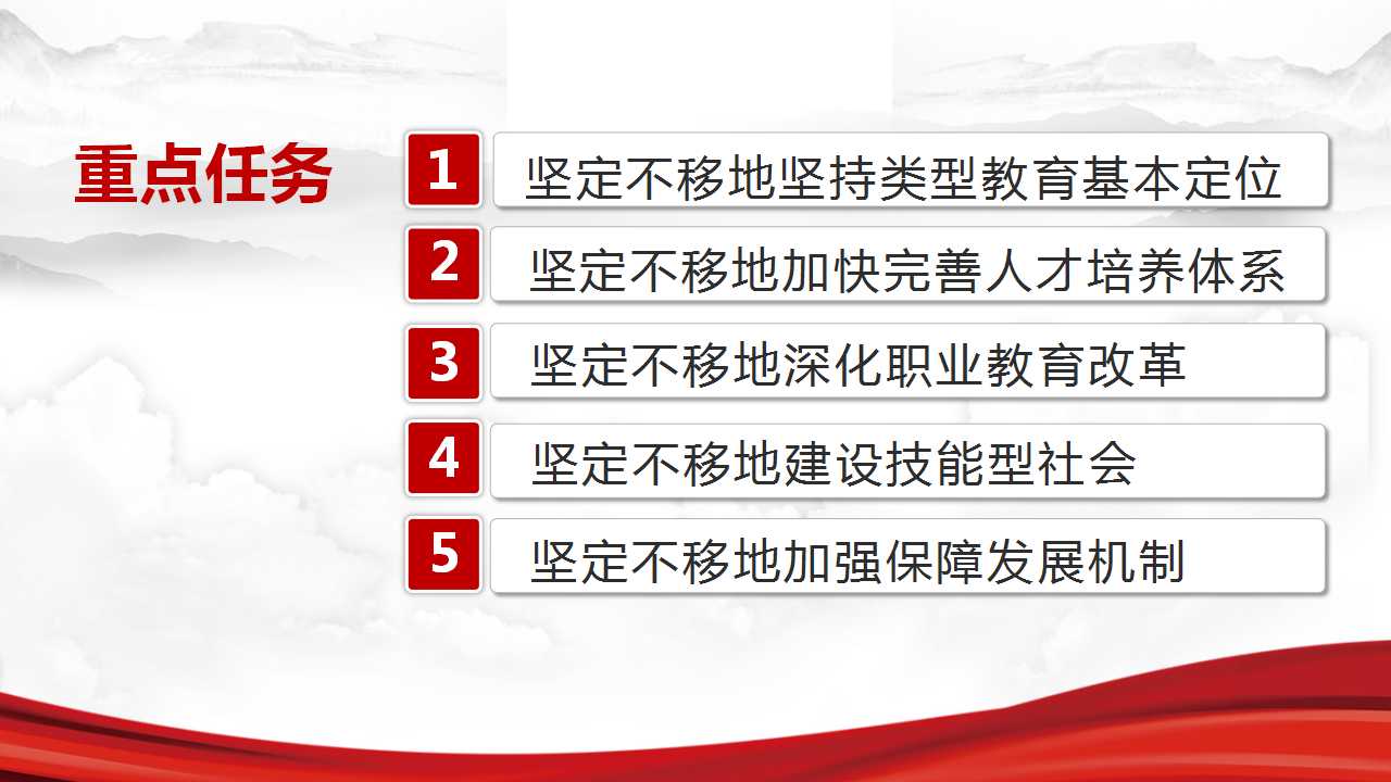 幻灯片5.jpg