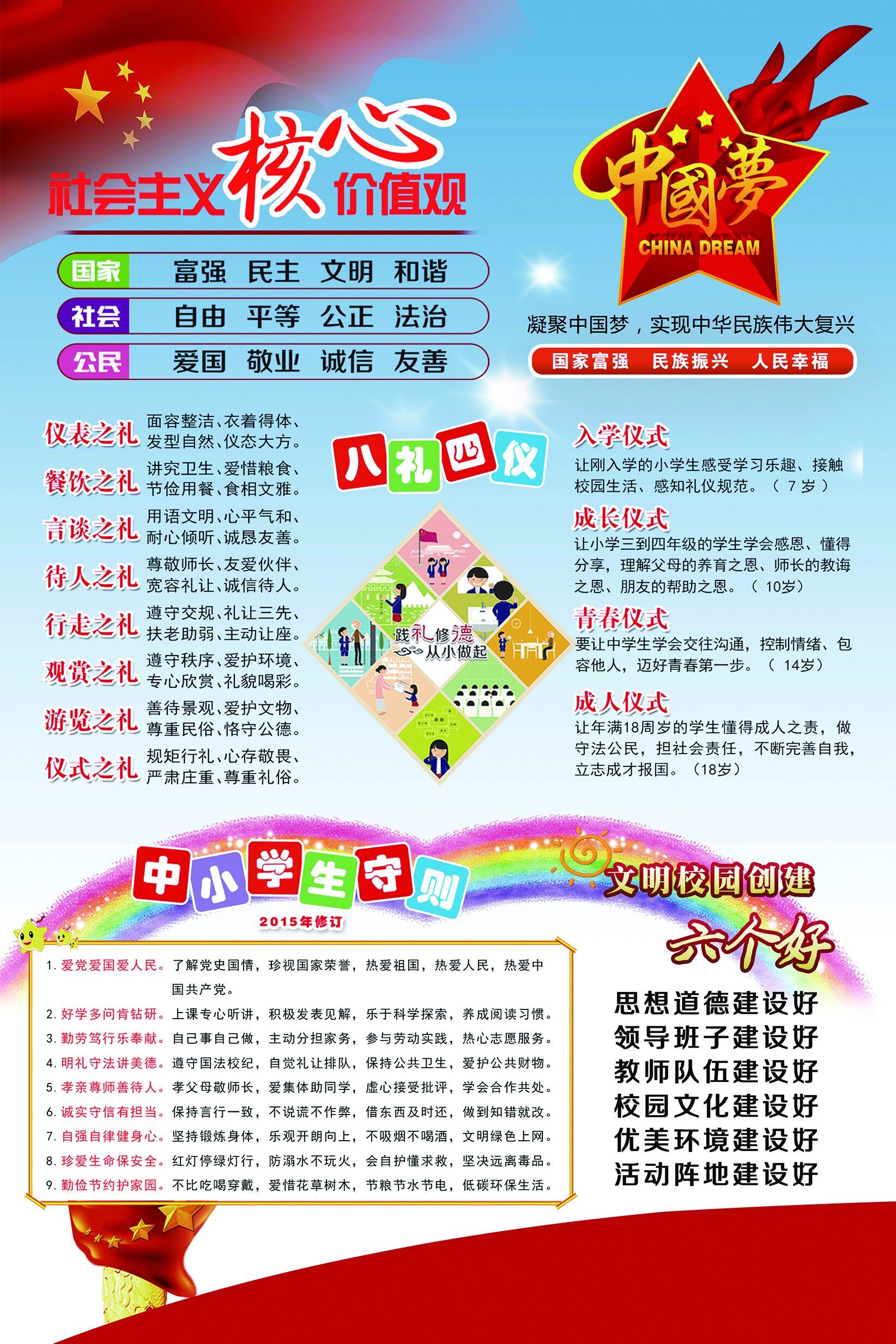 QQ图片20210929133151.jpg
