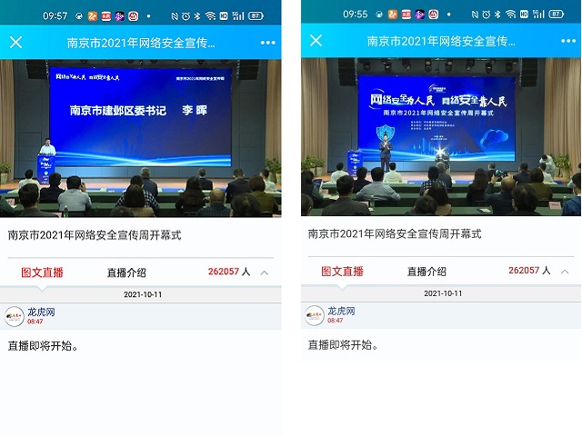 QQ图片20211014084349.jpg
