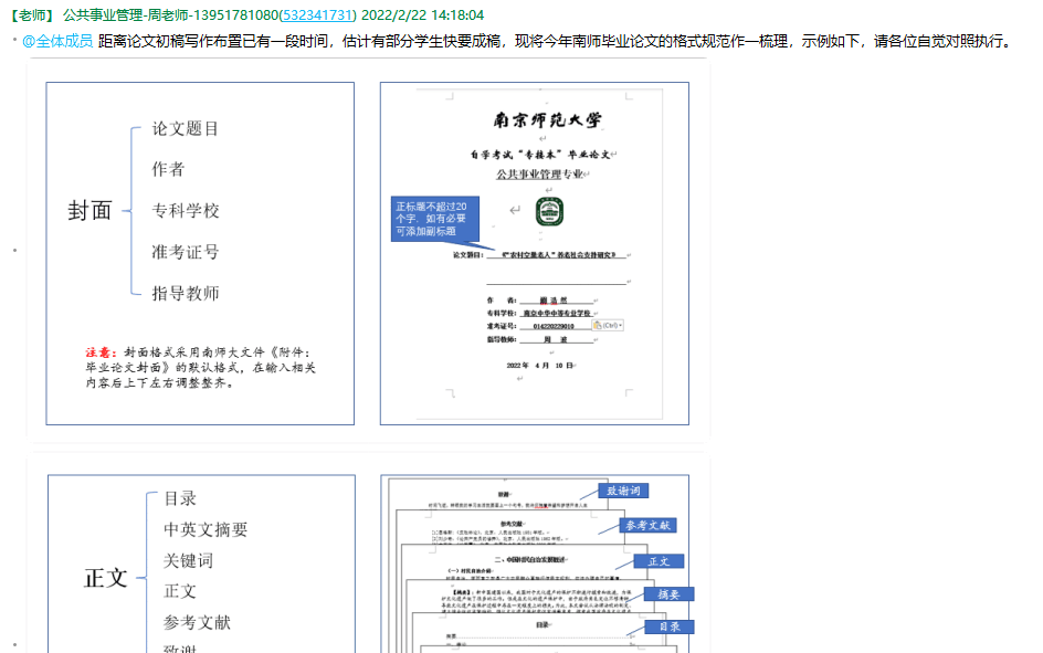 QQ图片20220424075652.png