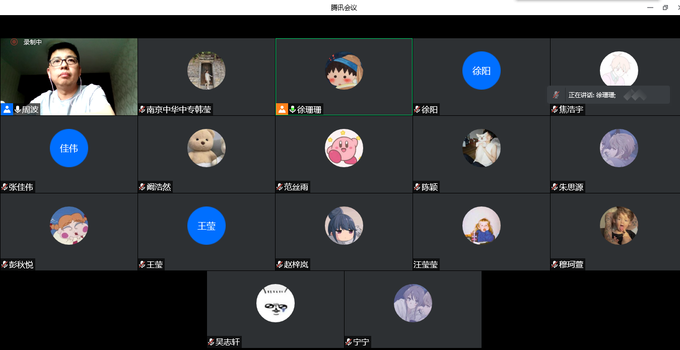 QQ截图20220423135403.png