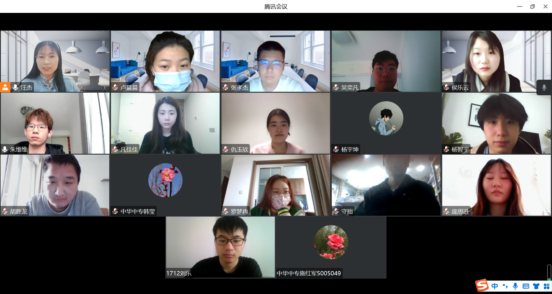 QQ截图20230422130205.png