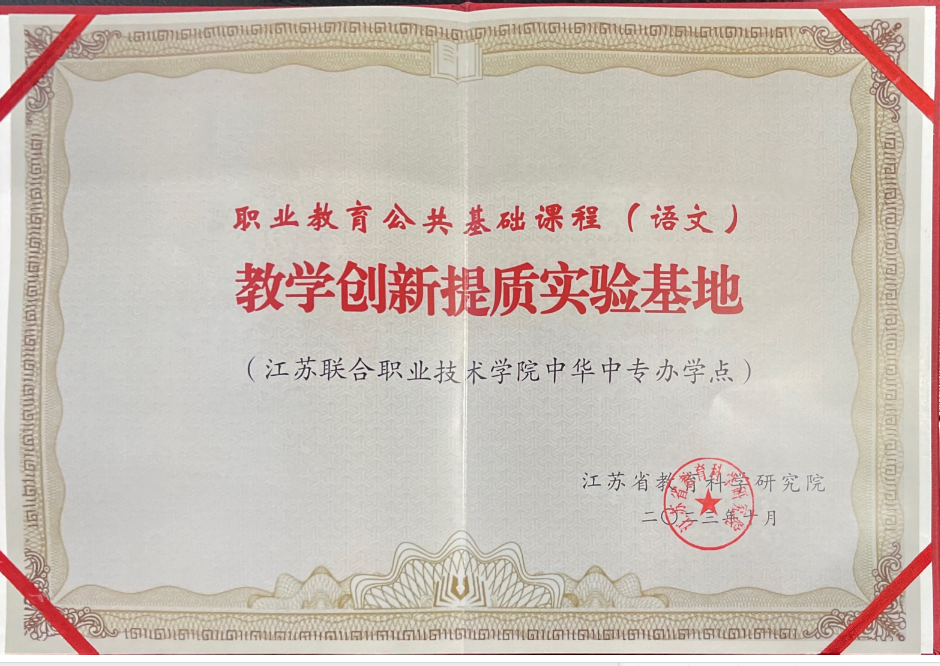 微信图片_20231027020753.png