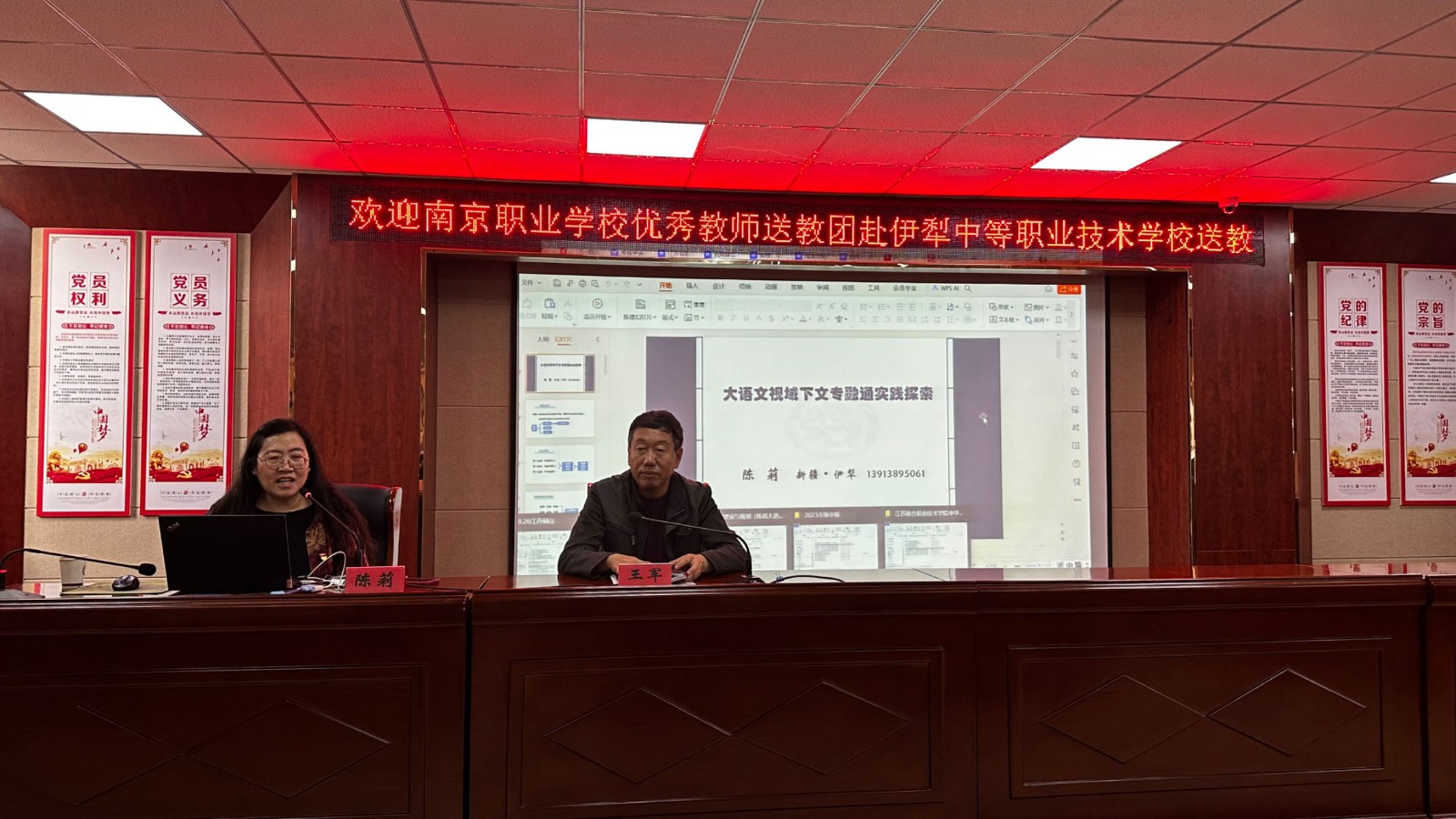微信图片_20231027024031.jpg