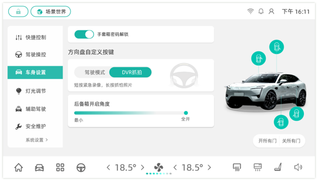 汲欣阅最终版本