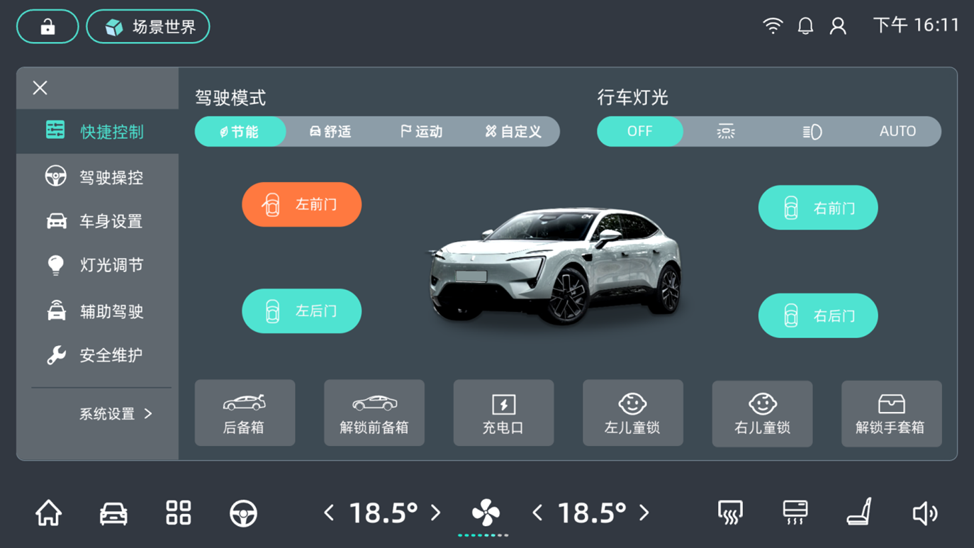 殷子耶 1-2