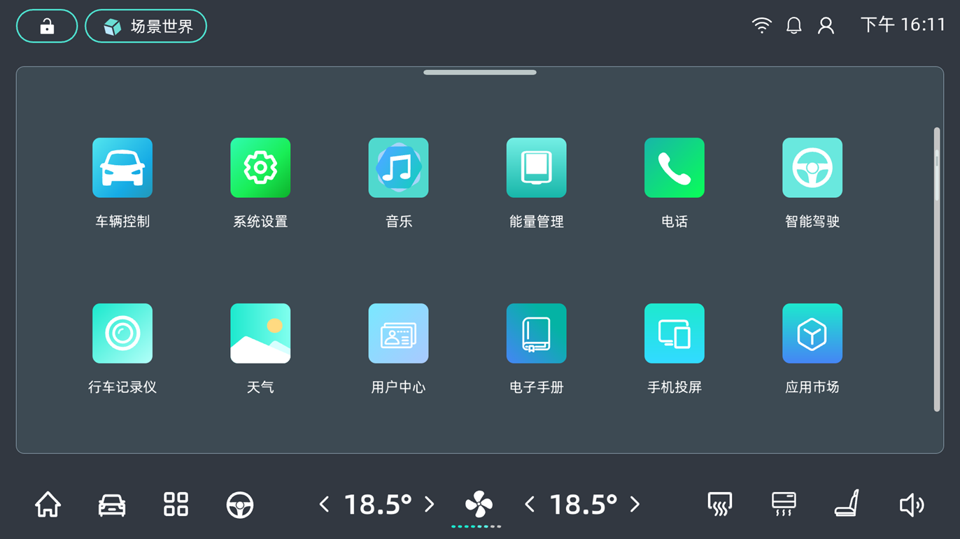 殷子耶 2-2