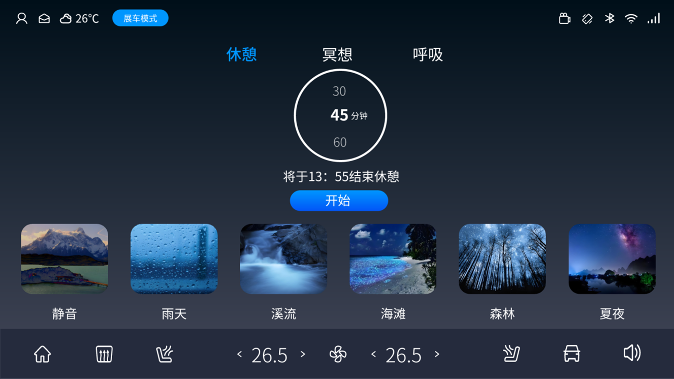 王宇哲4